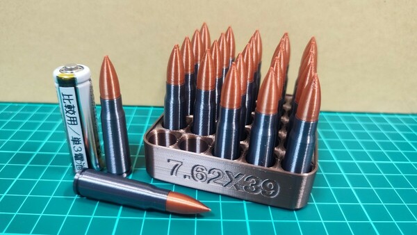 7.62x39mm 弾 鉄薬莢風 ダミーカート 25個セット【送料無料・トレイおまけ付】(検) AK-47 AK47 AK 