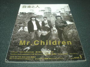 音楽と人 2009.1 vol.176 Mr.Children：32P / 櫻井敦司(BUCK-TICK) / 池畑潤二 祝50歳BIG BEAT CARNIVAL【チバユウスケ/浅井健一等出演】