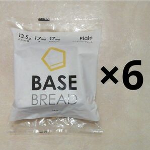 ベースブレッドミニ食パンプレーン6袋セット　BASE BREAD BASE FOOD ベースフード