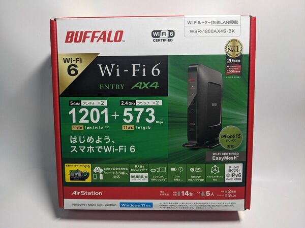 WSR-1800AX4S-BK ブラック　 BUFFALO Wi-Fiルーター 無線LAN親機 Wi-Fi ルーター