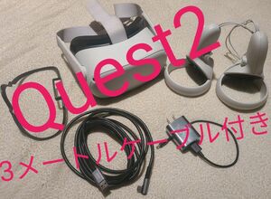 Oculus Quest2 64GB META QUEST 3メートルケーブル付き