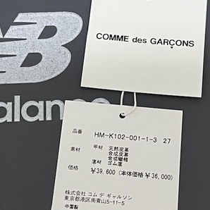 新品・未使用品 COMME des GARCONS HOMME × NEW BALANCE Wネーム ML610T ギャルソンオム ニューバランス スニーカーの画像7