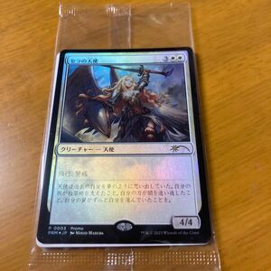 MTG セラの天使 プロモ Foil 日本語 デュエマ