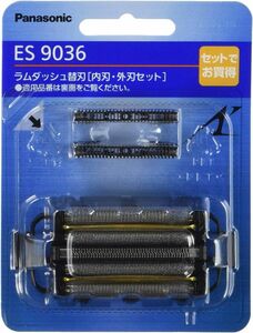 【新品】パナソニック　Panasonic　シェーバー替刃セット　ES9036