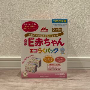 森永 E赤ちゃん エコらくパック 400g×2 詰替用 