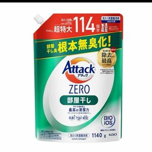 アタック アタックZERO 部屋干し つめかえ用 1140g 一個となります