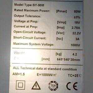 単結晶ソーラーパネル ５０Ｗ×２枚の画像3