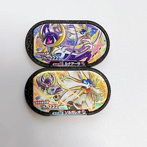 メザスタ ルナアーラ ソルガレオ スーパースター 2枚セット