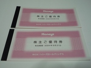  включая доставку мед z акционер пригласительный билет 6000 иен минут (500 иен ×12) 2024.8.31 до 