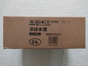 シーウィングス さば水煮 200g×24個　さば缶 サバ缶 鯖缶