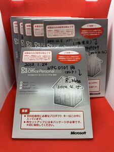 Microsoft Office Personal2010 オフィスパーソナル2010 開封済み　6枚セット　1円〜　管O1