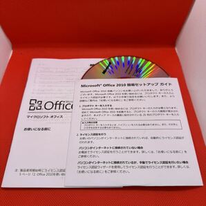 Microsoft Office Personal2010 オフィスパーソナル2010 開封済み 6枚セット 1円〜 管O2の画像2