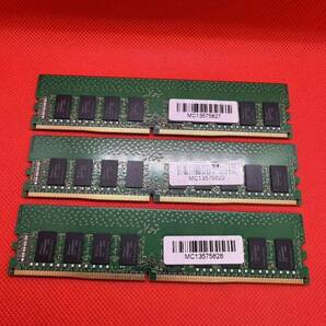 写真現状 16GB PC4-2133P サーバー用DDR4メモリ 16GB 3種類6枚セット計96GB 管10の画像7