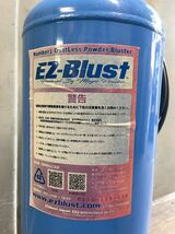  ★☆動作確認済 EZ-BLUST/EZブラスト 重曹ブラスト 清掃/洗浄器具 汚れ/サビ/油膜洗浄 _画像3