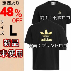 【L】アディダスオリジナルス クラシックス バック＆フロント トレフォイル Tシャツ 新品未使用 タグ付き ルーズフィット