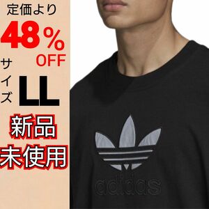 【LL】アディダスオリジナルス 4D Cush Tシャツ 新品未使用 タグ付き レギュラーフィット