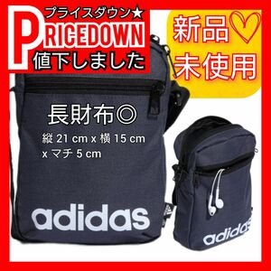 adidas エッセンシャルズ ウエストポーチ ウエストバッグ ボディバッグ ショルダーバッグ 新品未使用 タグ付き