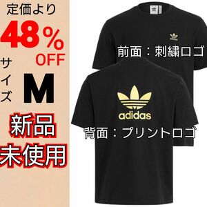 【M】アディダスオリジナルス クラシックス バック＆フロント トレフォイル Tシャツ 新品未使用 タグ付き ルーズフィット