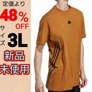 【3L】アディダス フューチャー アイコン スリーストライプス 半袖 Tシャツ 新品未使用 タグ付き ルーズフィット
