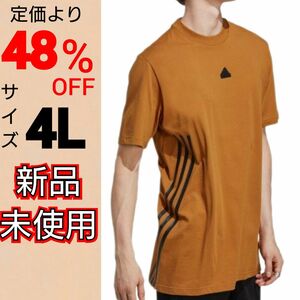 【4L】フューチャー アイコン スリーストライプス 半袖 Tシャツ アディダス 新品未使用 タグ付き ルーズフィット