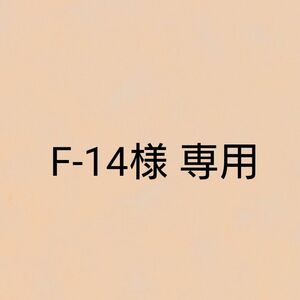 F-14様専用 二点セット【3L】アディダスオリジナルス 半袖Tシャツ 新品未使用 タグ付き アディダスオリジナルス 