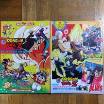 東映アニメフェア パンフレット　ドラゴンボールZ 幽遊白書　スラムダンク ダイの大冒険_画像2