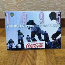 ヴェルディ川崎　読売　サッカー Jリーグ サッカー　1995　カレンダー_画像1
