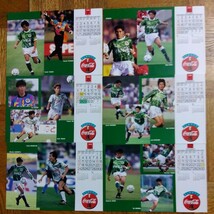 ヴェルディ川崎　読売　サッカー Jリーグ サッカー　1995　カレンダー_画像5