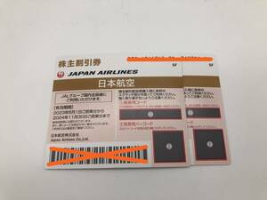 【未使用・2枚まとめ売り】コード通知可能 JAL 日本航空 株主優待割引券 2枚 有効期限 2024年 11月 30日 茶色