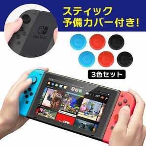 任天堂 Switch ニンテンドー スイッチ コントローラー 修理 Switch Joy-Con ジョイコン 修理キット 修理セット switch 右 左 20点 操作不能の画像6