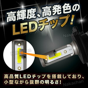 LED ヘッドライト H4 ledヘッドライトバルブh4 LED フォグランプ ledフォグランプバルブ HI/LO 汎用 車検対応 軽バン 軽トラ 小型車 6000Kの画像4