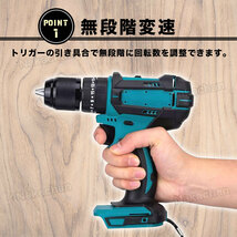 ドリルドライバー 電動ドライバー 電動ドリル 18V マキタ互換 makita 振動ドリル ネジ 穴空け コードレス 多機能 DIY リフォーム 小型 061_画像2