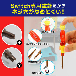 任天堂 Switch ニンテンドー スイッチ コントローラー 修理 Switch Joy-Con ジョイコン 修理キット 修理セット switch 右 左 20点 操作不能の画像7