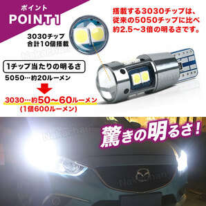 t10 t15 t16 爆光 バックランプ ポジション ルームランプ トランク led バルブ 室内灯 12v 24v 4個 ウェッジ球 キャンセラー ホワイトの画像2