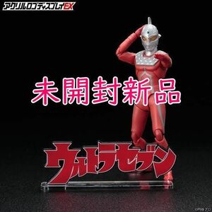 ウルトラセブン　アクリルロゴディスプレイEX　未開封新品