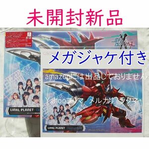 ガンダムビルドメタバース　EDテーマ　Days of Birth (ガンプラ付限定盤)　LINKL PLANET　メガジャケ付き