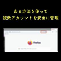 【2024年最新版】マジでココナラで毎月安定した収入を得る！X(Twitter)拡散ビジネスで稼ぐ方法。ロック、凍結対策ずみ /副業_画像4