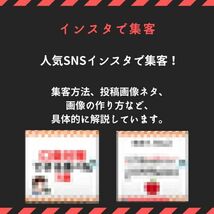 【2024年仕様】顔出し不要でTikTokでZ世代を狙い撃ち！ある”バカ売れジャンル”を狙った最強アフィリエイト戦略 /副業,SNS,在宅ワーク_画像3