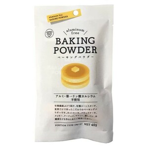 送料込み　風と光 有機ベーキングパウダー【40g】10g×4個 アルミ・第一リン酸カルシウム不使用