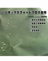 グランドシート テント保護 防水軽量 収納袋付き 200*200cm コンパクト_画像5