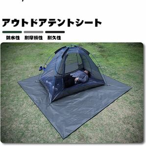 グランドシート テント保護 防水軽量 収納袋付き 200*200cm コンパクトの画像2