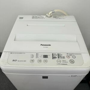 Panasonic 全自動洗濯機 NA-F50ME4 5.0kg 風乾燥 槽洗浄 Big Wave 単身 家族 一人暮らし 学生 家電 