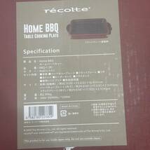 【新品・未使用】recolte Home BBQ ホットプレート　赤色　ホームバーベキュー_画像3
