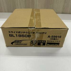 新品未使用品 makita マキタ 純正リチウムイオンバッテリ 18V5.0Ah BL1850B 5個セット①の画像4