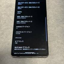 【早い者勝ち】AQUOS zero6 KDDI SHG04 ブラック ジャンク 部品取り　au_画像6