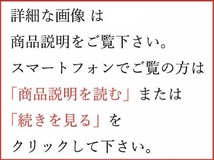 (2‐2)未開封◆香老舖 松栄堂謹製◆インド産 老山白檀 割 約500g 蔵出し 聞香用/お香/香道具 香木沈香伽羅/志野流/御家流/各宗寺院御用達_画像6