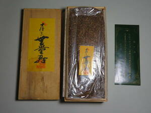 Kojin Matsueido ◆ Лучший валеный аромат товара ◆ Аромат лучшего процента приятен в пространстве ◆ Tenka "Slin Lotus" Приблизительно 500 г для Kaiki Shakuikarara/для каждой секты для каждой секты (Список цена 66 000 иен)