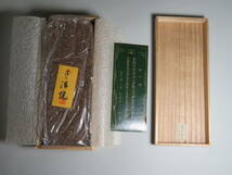 5‐2)香老舖 松栄堂謹製◆最高級沈香が織りなす,幽玄の香り,究極の逸品◆十種香「法悦」500g 聞香用 香木伽羅/各宗寺院御用達(定価132000円_画像6