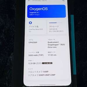 【1円スタート中古美品ほぼ新品】Oneplus Nord CE3 SIMフリーグローバル版 Oxygen OS グレー RAM12GB ROM256GB スナドラ782G microsd利用可の画像2