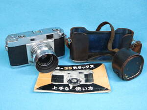 Ricoh 35 　Deluxe / リコー35デラックス　良品・動作品です